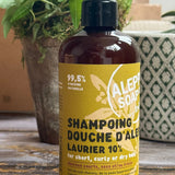 Aleppo Liquid Shampoo - Curly, Thick or Dry Hair - 300ml
