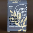 TADÉ PAYS DU LEVANT Aleppo Soap with Charcoal, for Combination & Oily Skin  | 150g French Soaps UK