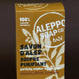 TADÉ PAYS DU LEVANT Aleppo Soap with Sulphur, for young, sensitive & problem Skin | 150g French Soaps UK